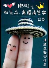 ����֮Ȩ��ɭ,�����ǩ�ַ���