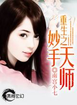 ����֮������ʦ����