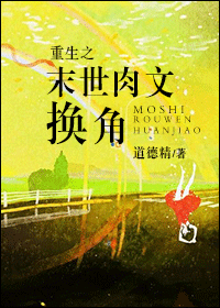 ����֮ĩ�����Ļ���