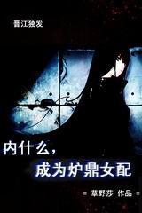 ��ʲô,��Ϊ¯��Ů�����