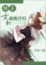 [����]Ů�����ȼƻ�����