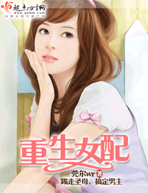 ����Ů��