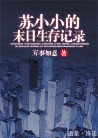 ��СС��ĩ�������¼����