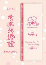 �������֤