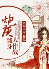 �ڻҷ�������ս����