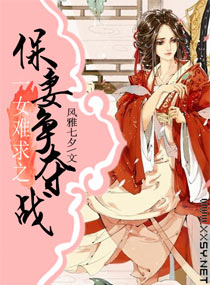 һŮ����֮��������ս����