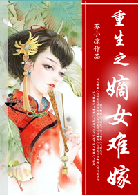 ����֮��Ů�Ѽ޷���