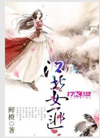 ����Ů��