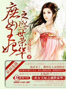 ��Ů����֮ʢ���ٻ�