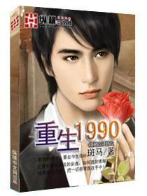 ����1990����