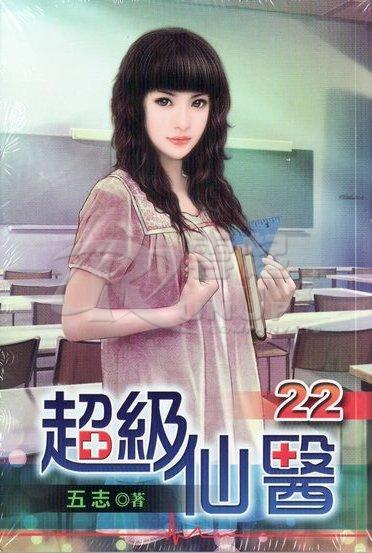 ������ҽ