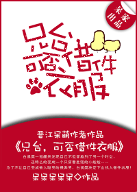 ��̨,�ɷ����·�