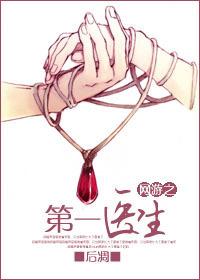 ����֮��һҽ��