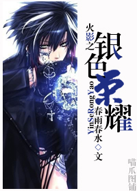 ��Ӱ֮��ɫ��ҫ