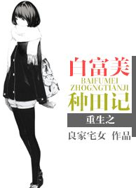 ����֮�׸��������