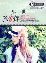 һ��һ��ֻ����