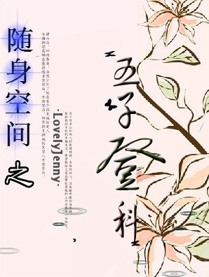 �����ռ�֮���ӵǿ�