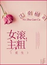 [����]Ů��,���֣�����