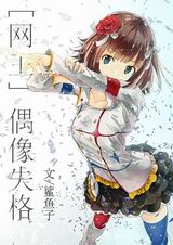 [����]ż��ʧ�����