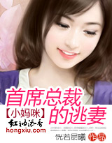 С����:��ϯ�ܲõ����޷���