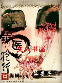 ��ҽҹ�з���