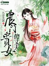 ũ�Ź�Ůɵ�ɷ�