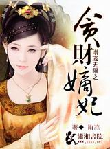 �������̰֮�Ƶ���