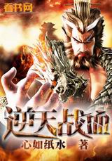 ����սѪ����