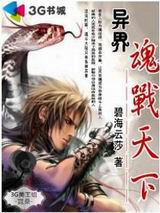 ����ս���·���