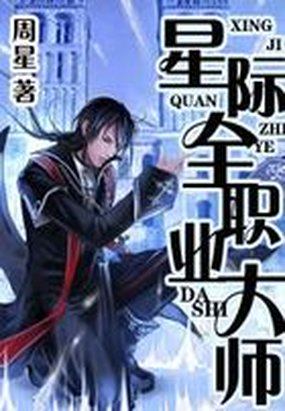 �Ǽ�ȫְҵ��ʦ����