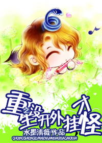 ����δ��֮û�����,�Ź�