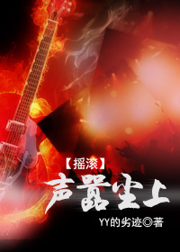 ��������(ҡ��)����