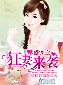 ʢ��֮������Ϯ����