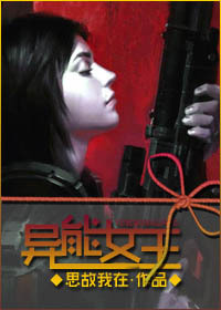 ����Ů��