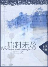 ����֮ʼ��δ������