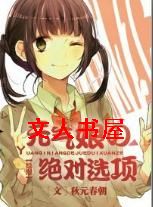 [����]Ԫ����ξ���ѡ�����