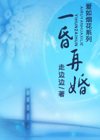 һ���ٻ����