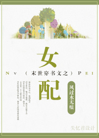 ��ĩ������֮Ů��