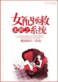 ĩ��֮Ů������ϵͳ����