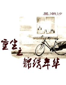 ����֮�����껪