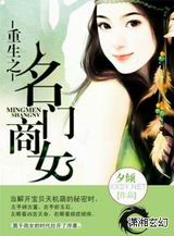 ����֮������Ů����