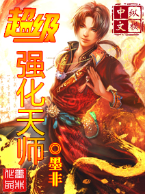 ����ǿ����ʦ����