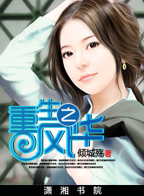 ����֮�绪����