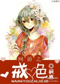 ����֮��ɫ