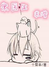 ��ҽ��,��Ǳ����