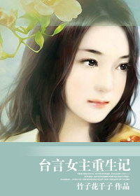 ̨��Ů�������Ƿ���