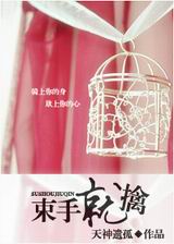 ���־��ܷ���