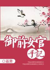 ��ǰŮ���ּǷ���