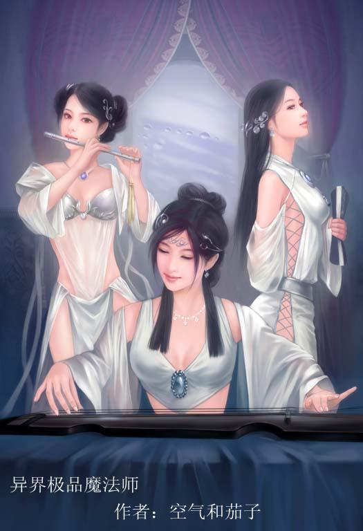 ��缫Ʒħ��ʦ