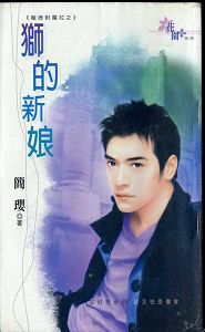 ʨ���������